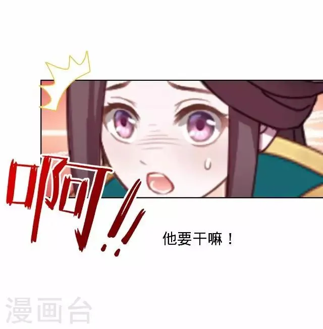 第15话 等着看好戏 第60页