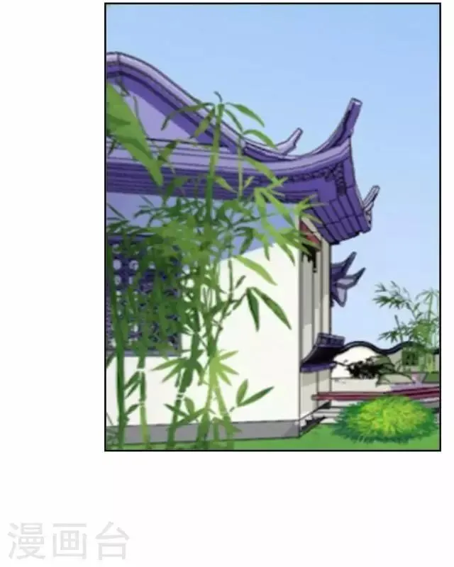 第16话 鬼畜版才艺 第11页