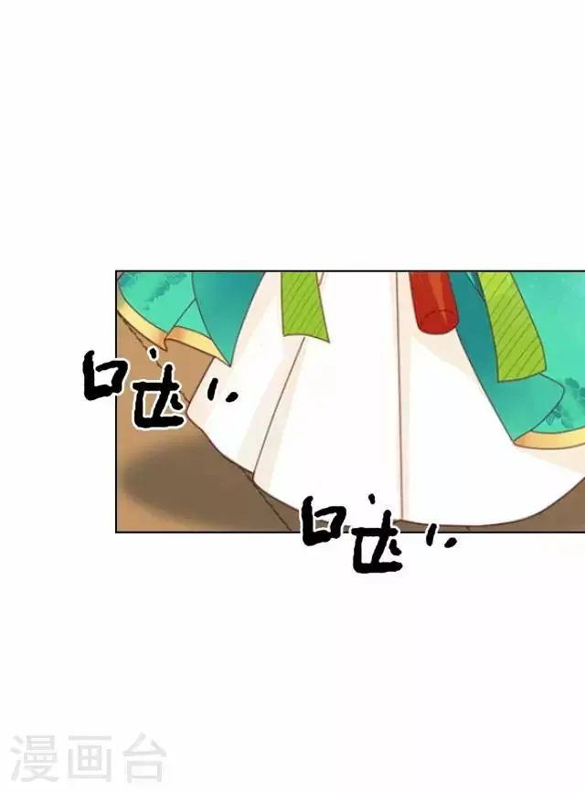 第16话 鬼畜版才艺 第39页