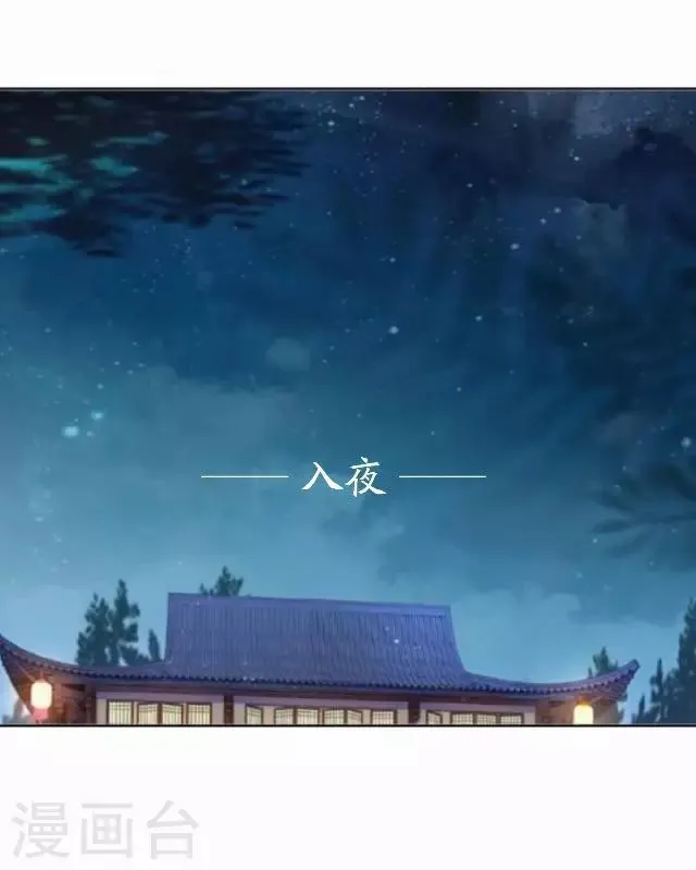 第16话 鬼畜版才艺 第43页