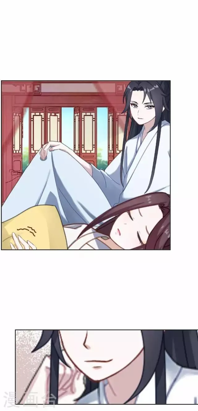 第16话 鬼畜版才艺 第51页