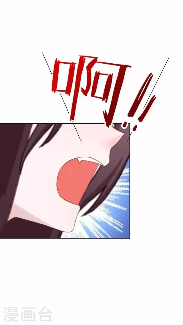 第16话 鬼畜版才艺 第54页