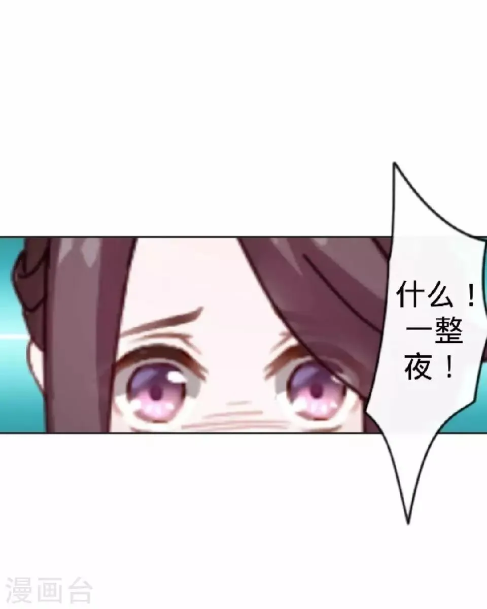 第17话 你个偷钱袋的贼 第7页