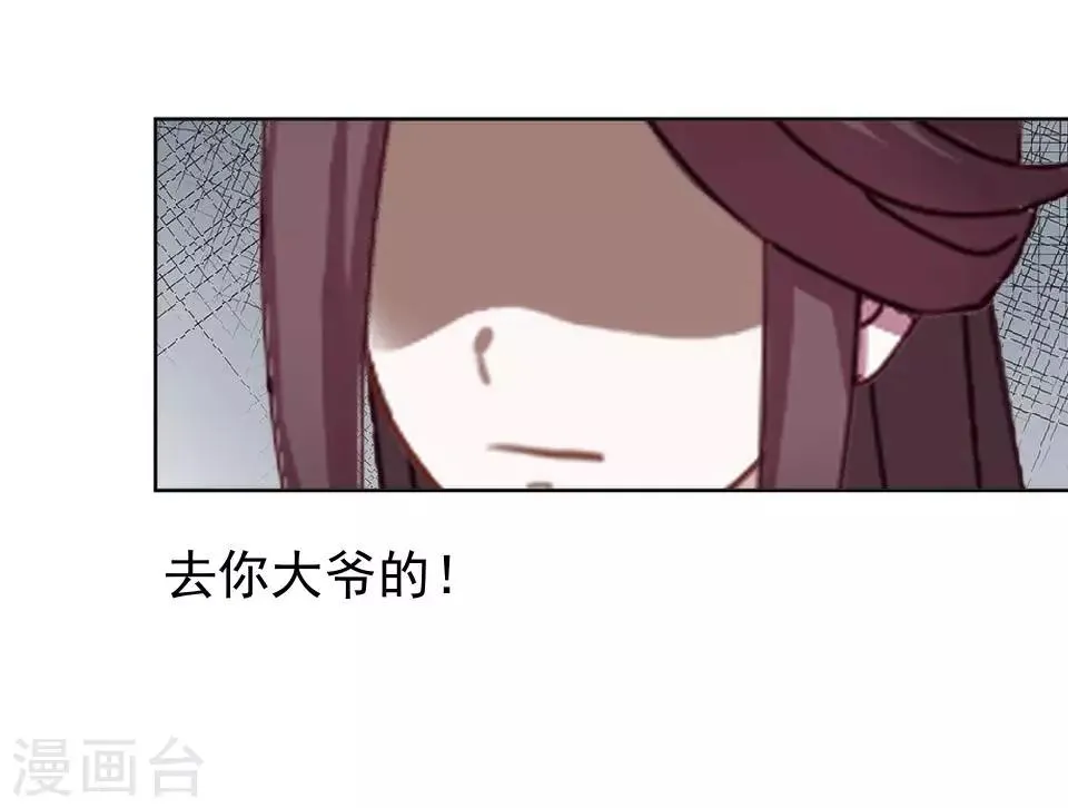 第17话 你个偷钱袋的贼 第12页