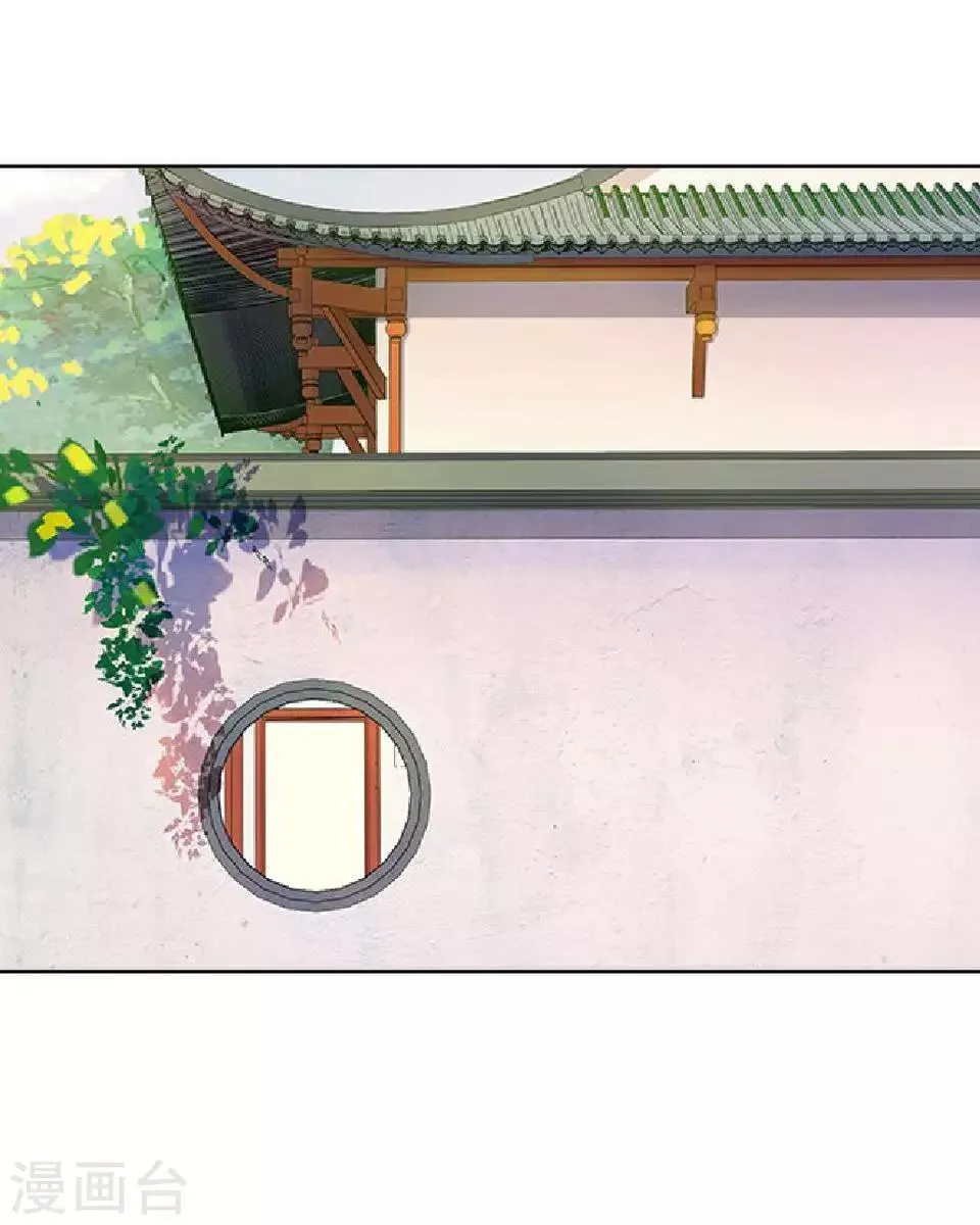 第17话 你个偷钱袋的贼 第26页