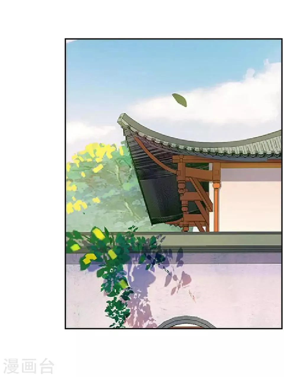 第17话 你个偷钱袋的贼 第33页