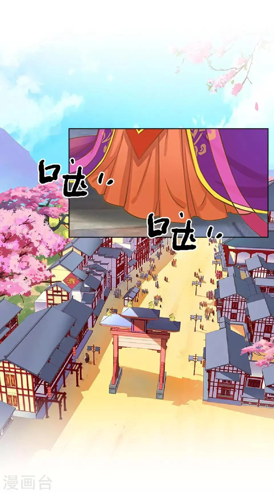 第17话 你个偷钱袋的贼 第37页