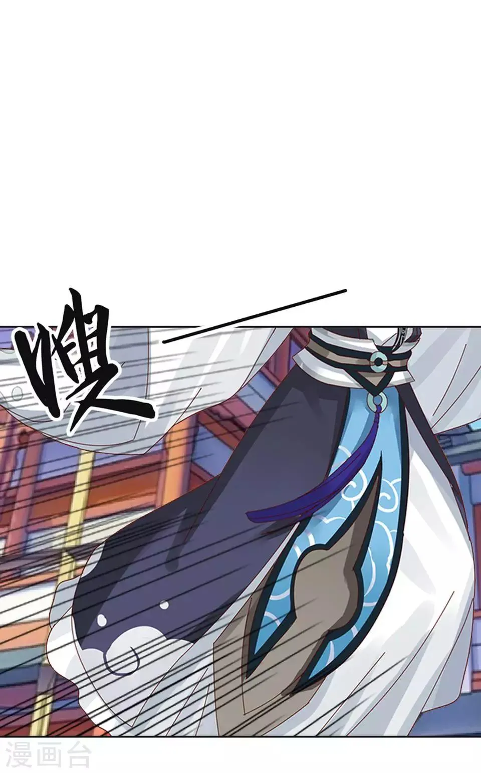 第17话 你个偷钱袋的贼 第48页