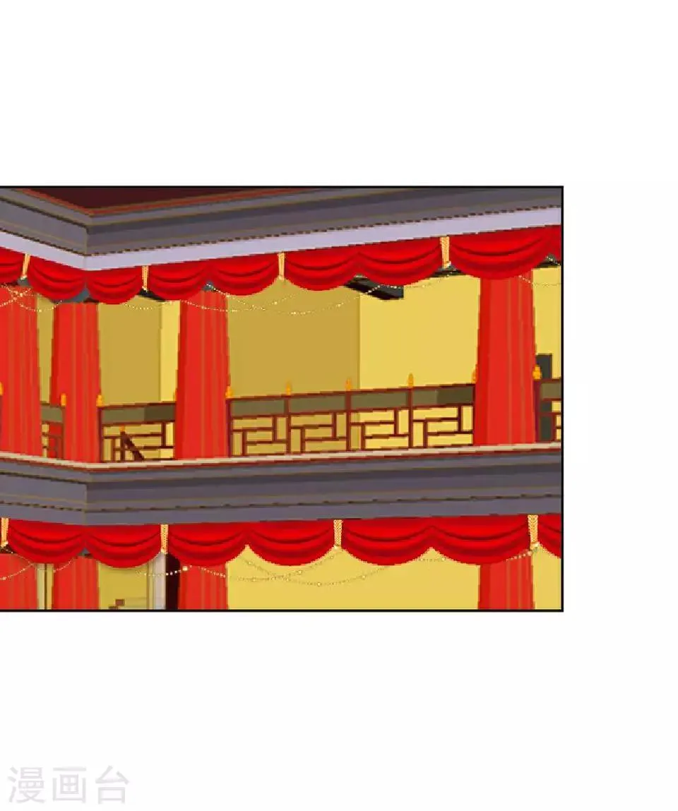 第19话 终于亲上了！ 第3页