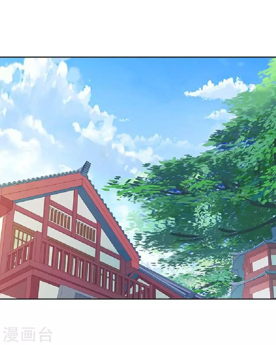 第19话 终于亲上了！ 第9页