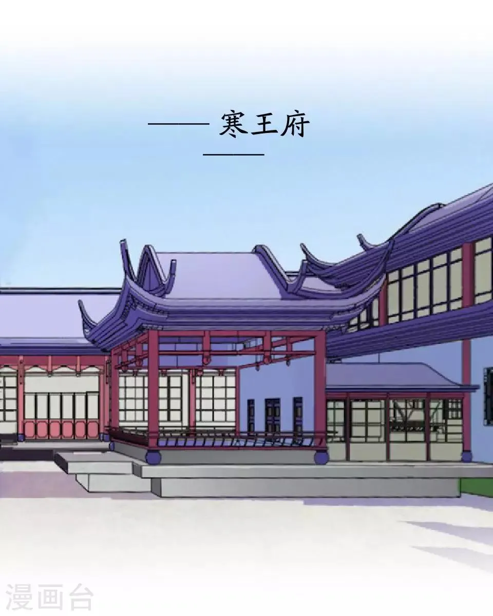 第19话 终于亲上了！ 第38页