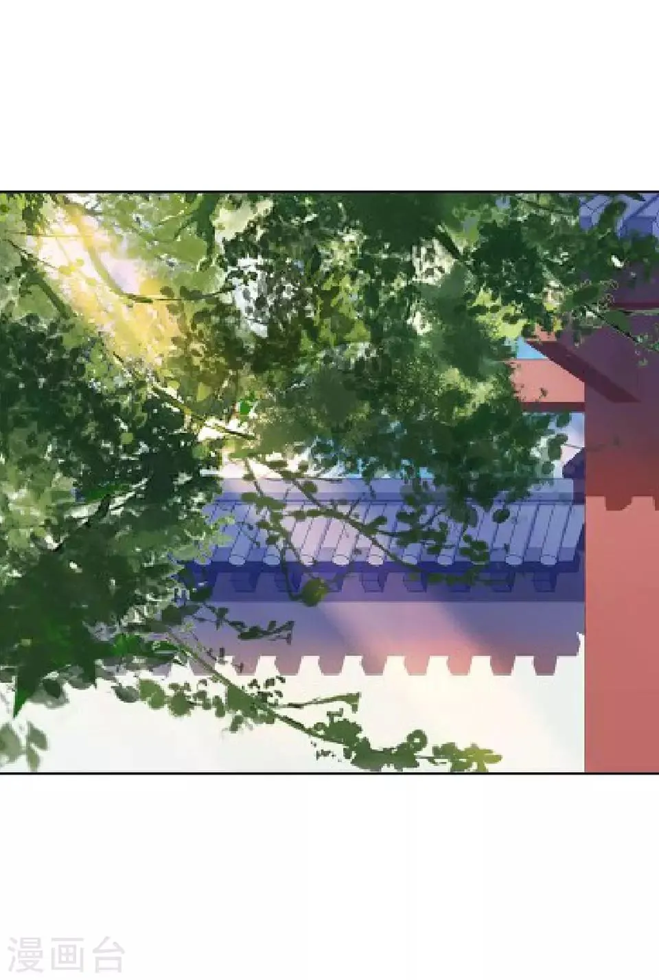 第19话 终于亲上了！ 第52页