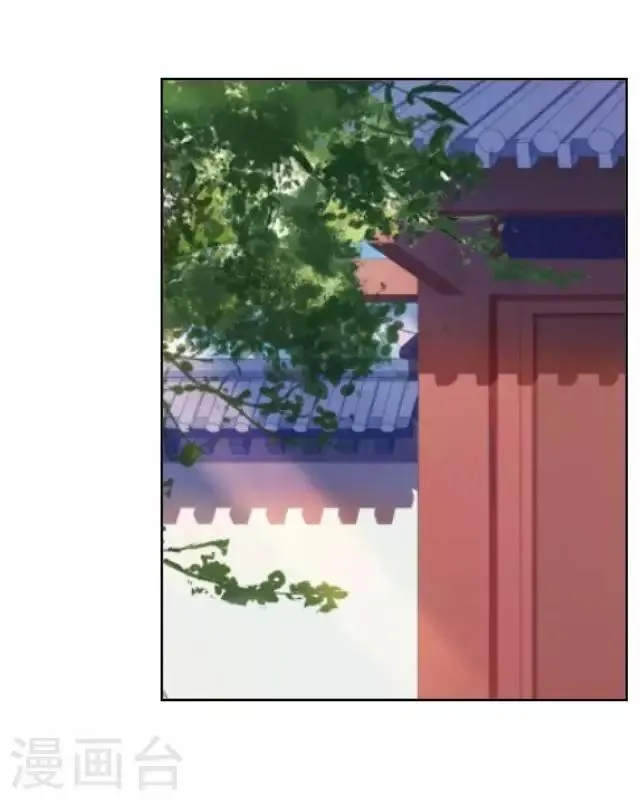 第20话 王妃有病？ 第39页