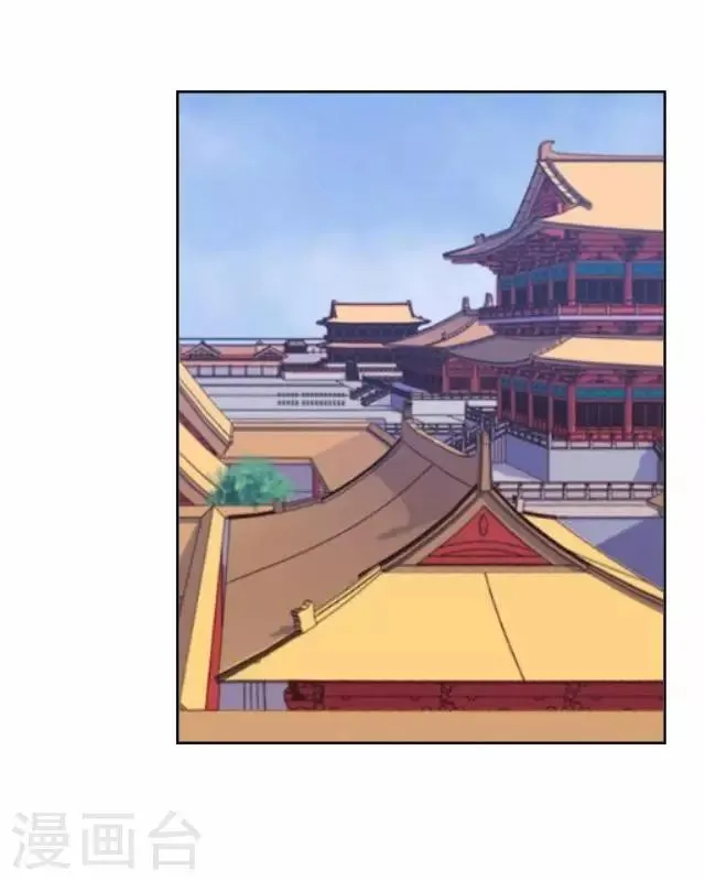 第20话 王妃有病？ 第50页