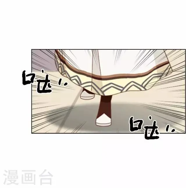 第20话 王妃有病？ 第52页