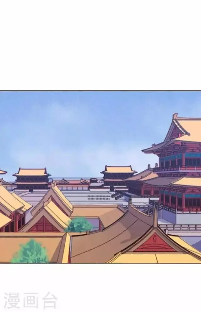 第20话 王妃有病？ 第82页