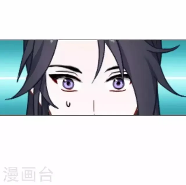 第20话 王妃有病？ 第87页
