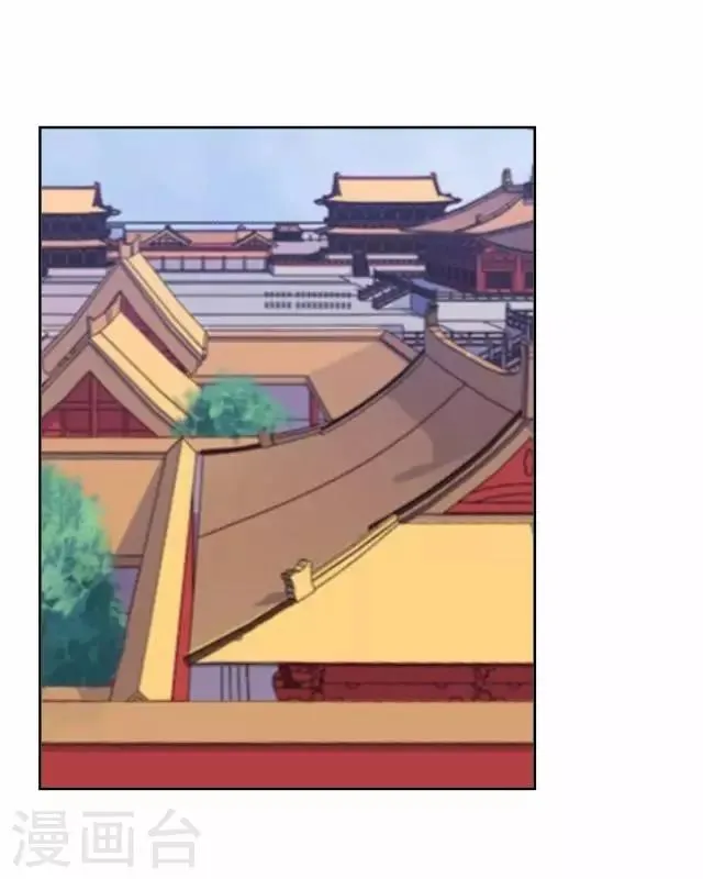 第21话 小夫妻俩置气 第2页