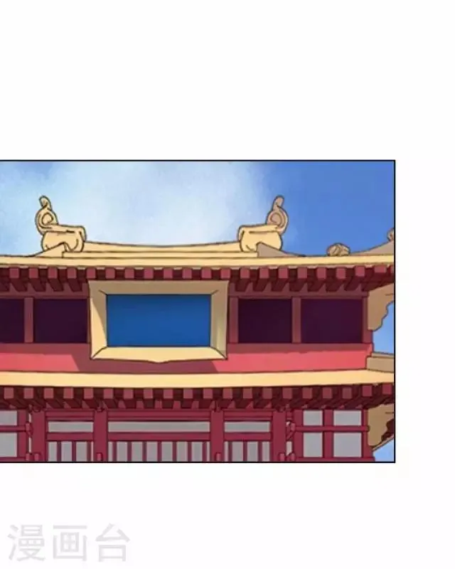 第21话 小夫妻俩置气 第24页