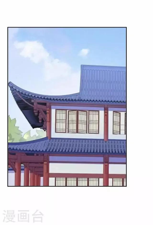 第21话 小夫妻俩置气 第50页