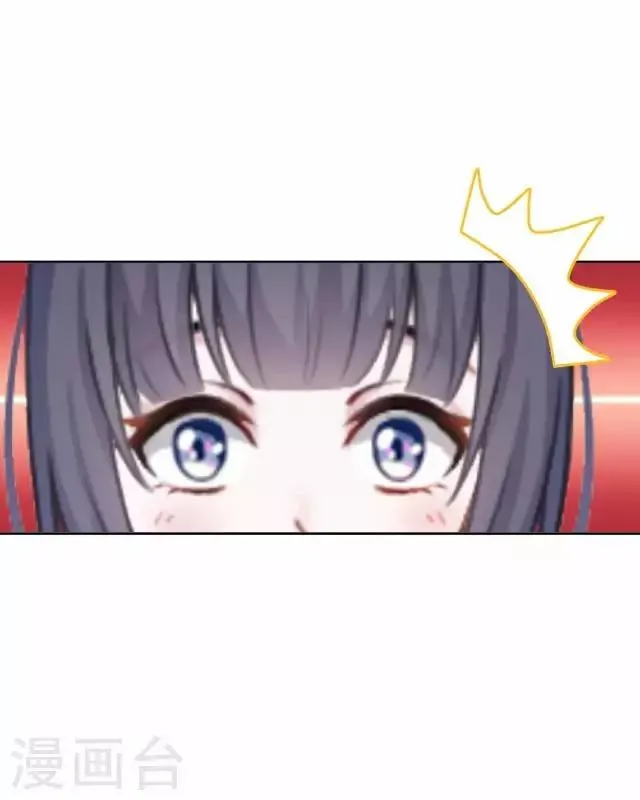 第21话 小夫妻俩置气 第53页
