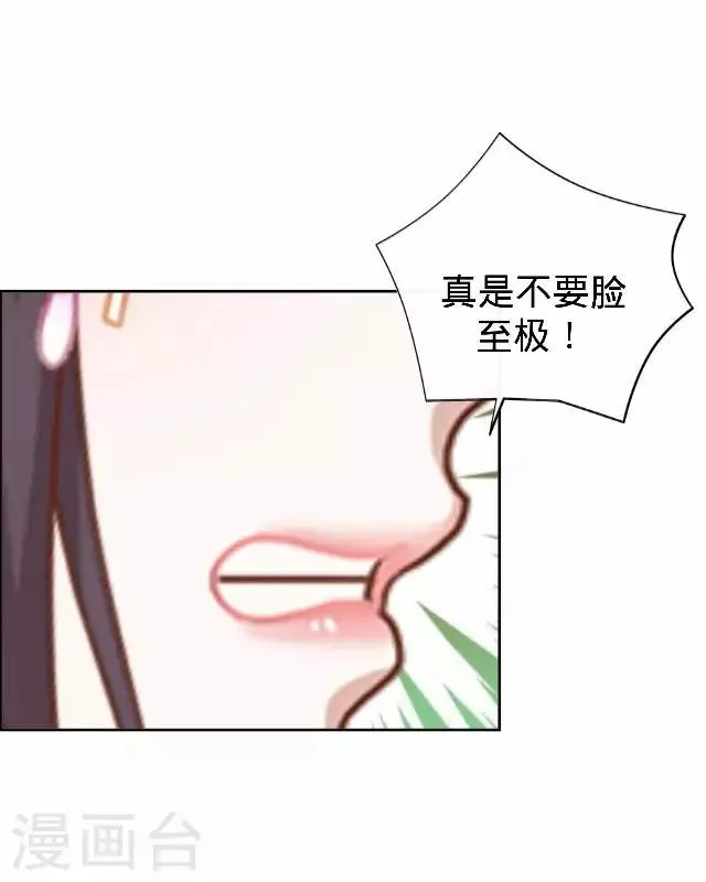 第21话 小夫妻俩置气 第67页