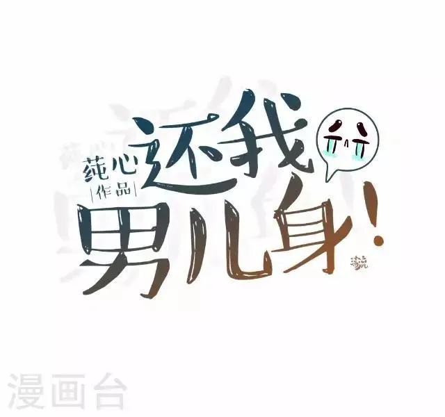 第22话 王妃遇刺 第31页