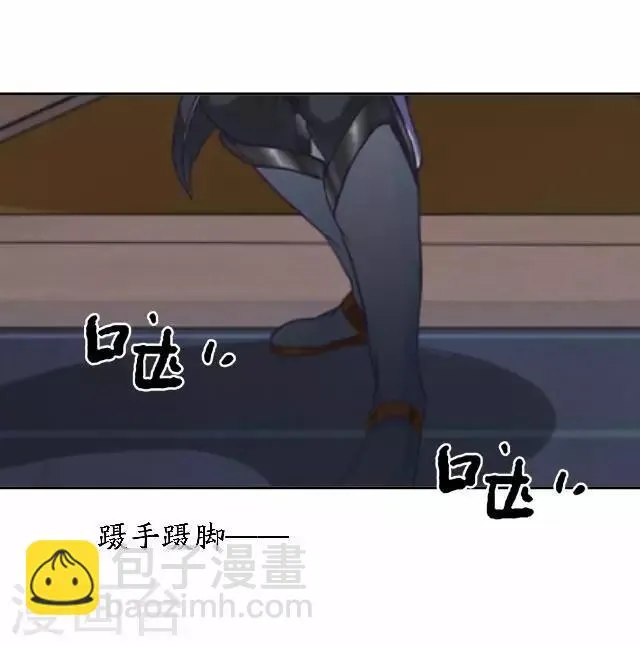第22话 王妃遇刺 第47页