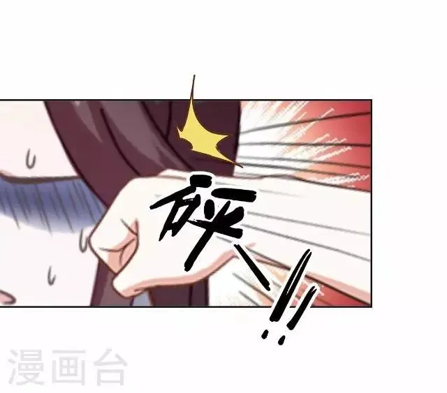 第22话 王妃遇刺 第60页