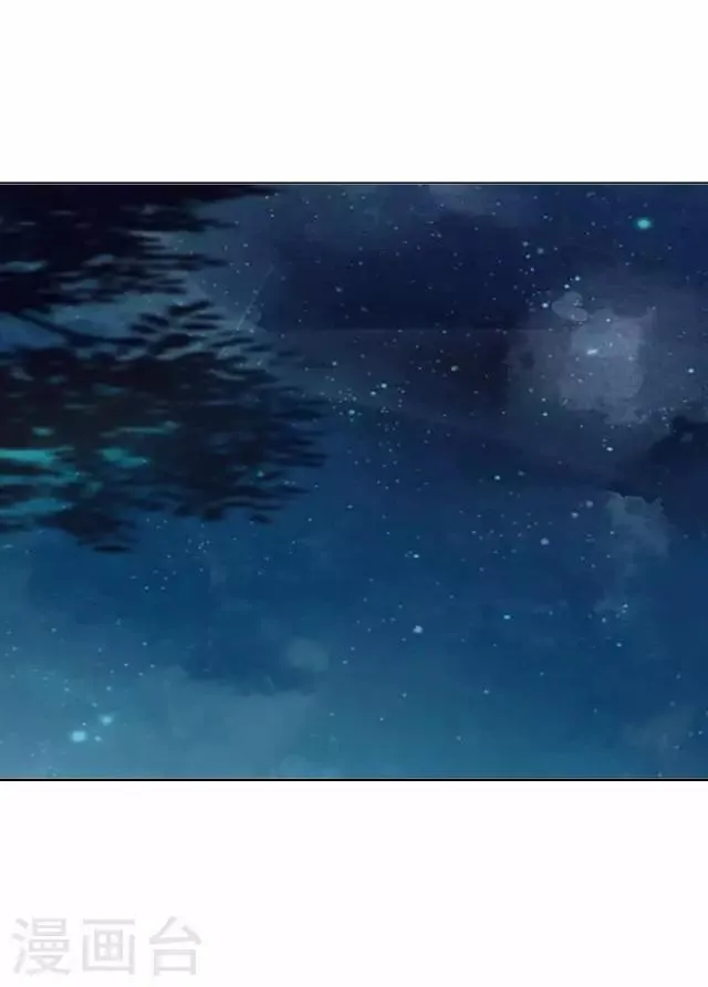 第23话 裕寒哥哥？ 第17页