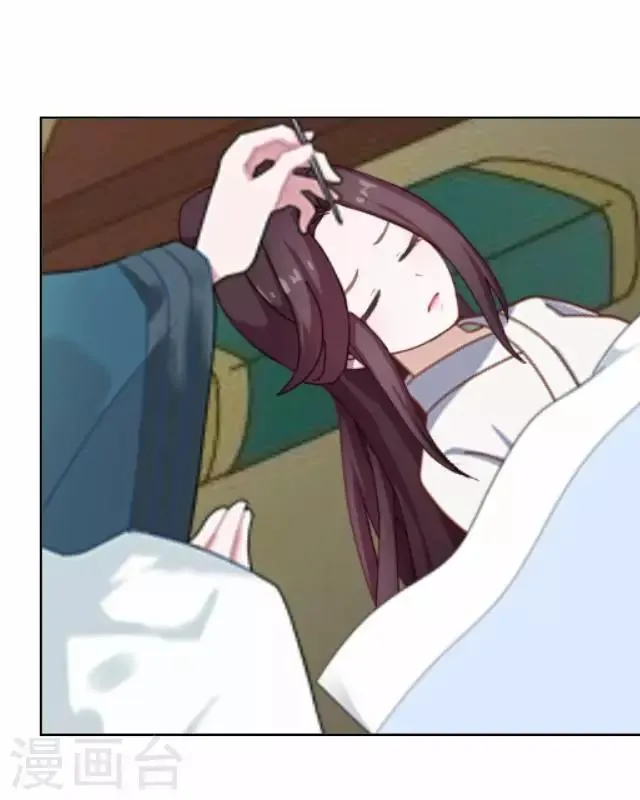 第23话 裕寒哥哥？ 第19页