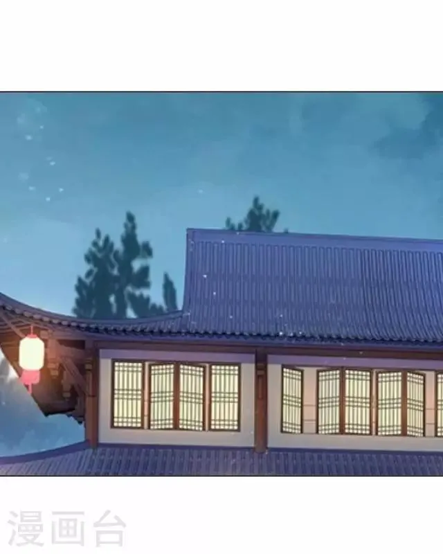 第23话 裕寒哥哥？ 第23页
