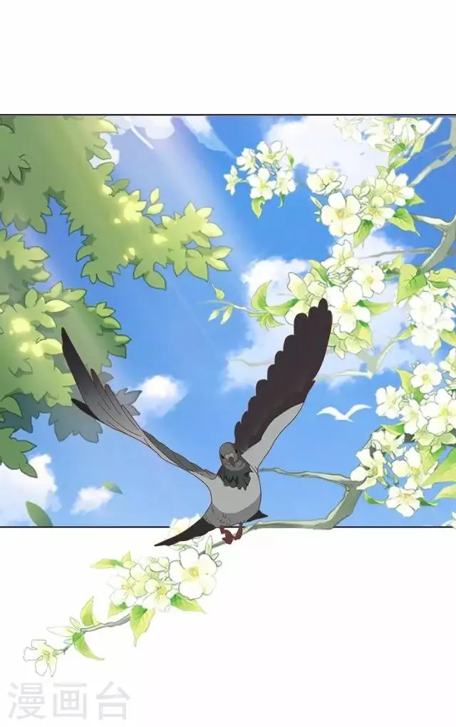 第23话 裕寒哥哥？ 第28页