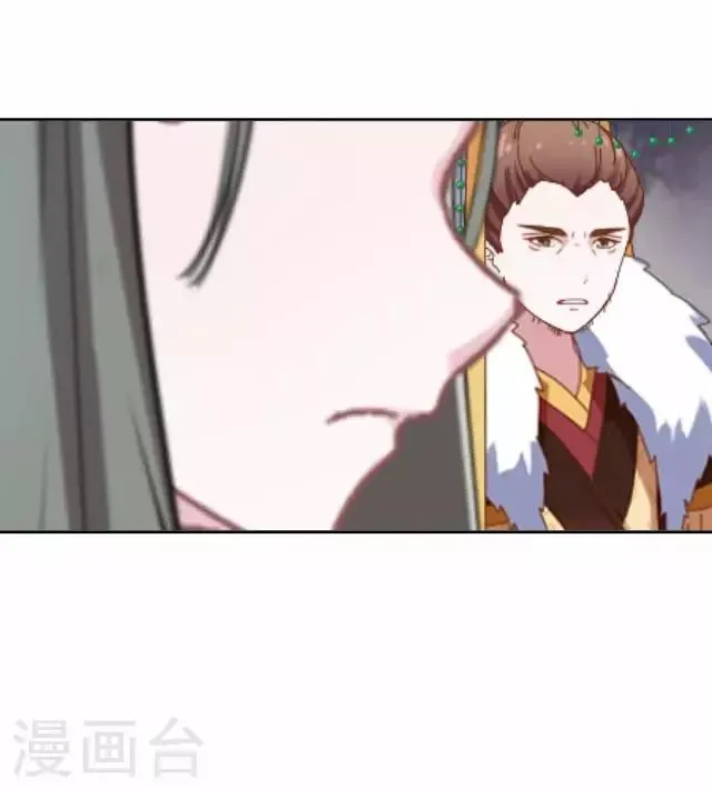第23话 裕寒哥哥？ 第38页