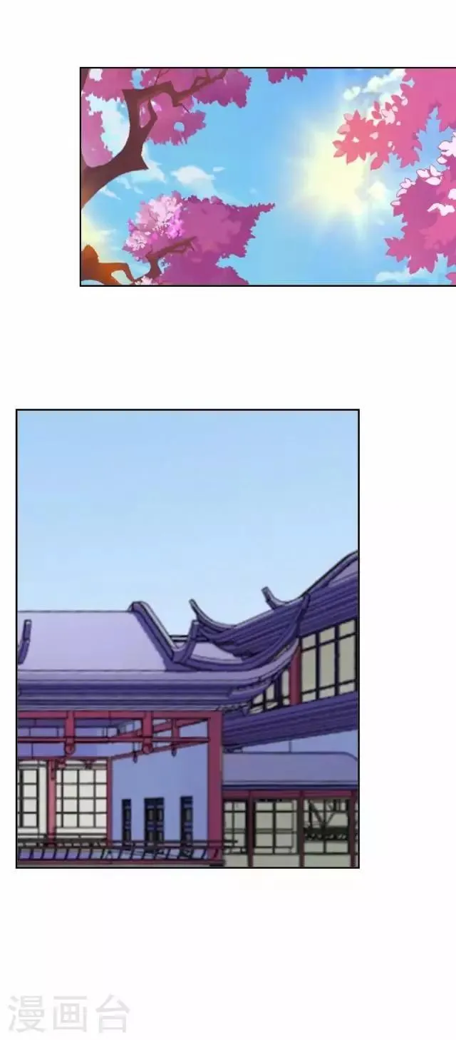 第23话 裕寒哥哥？ 第43页
