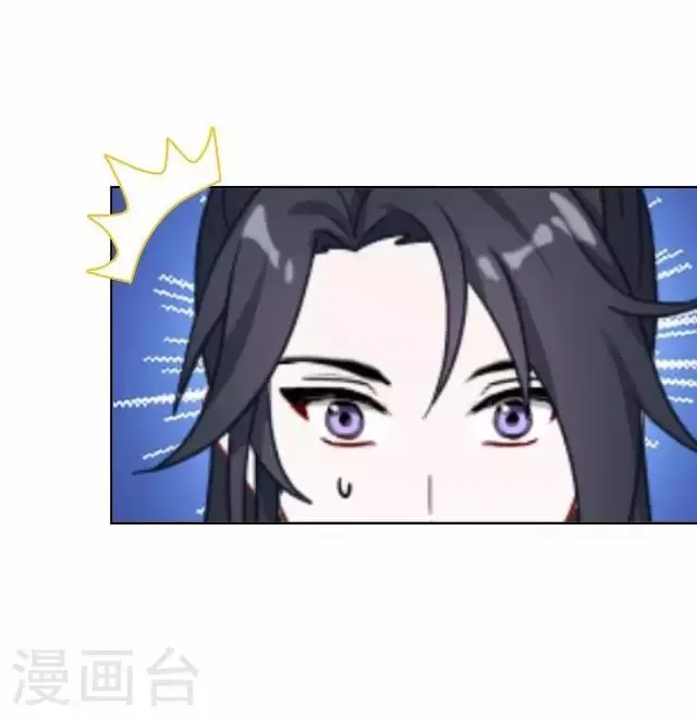 第23话 裕寒哥哥？ 第59页