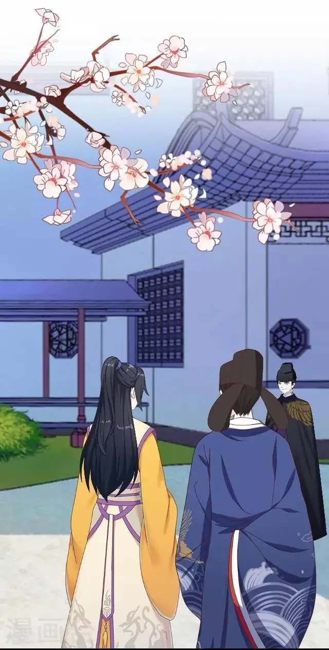第24话 多出来的记忆？ 第33页