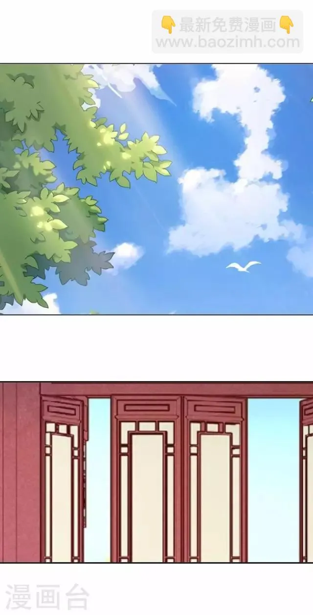 第24话 多出来的记忆？ 第46页