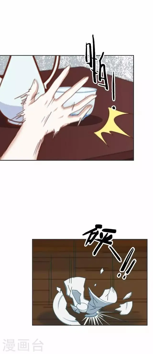 第24话 多出来的记忆？ 第55页
