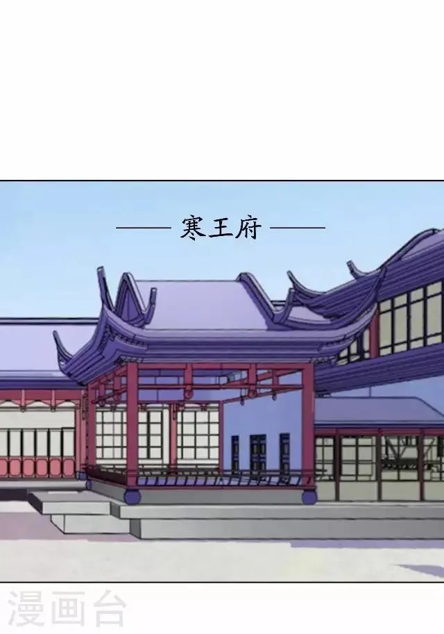 第25话 人为还是巧合？ 第2页