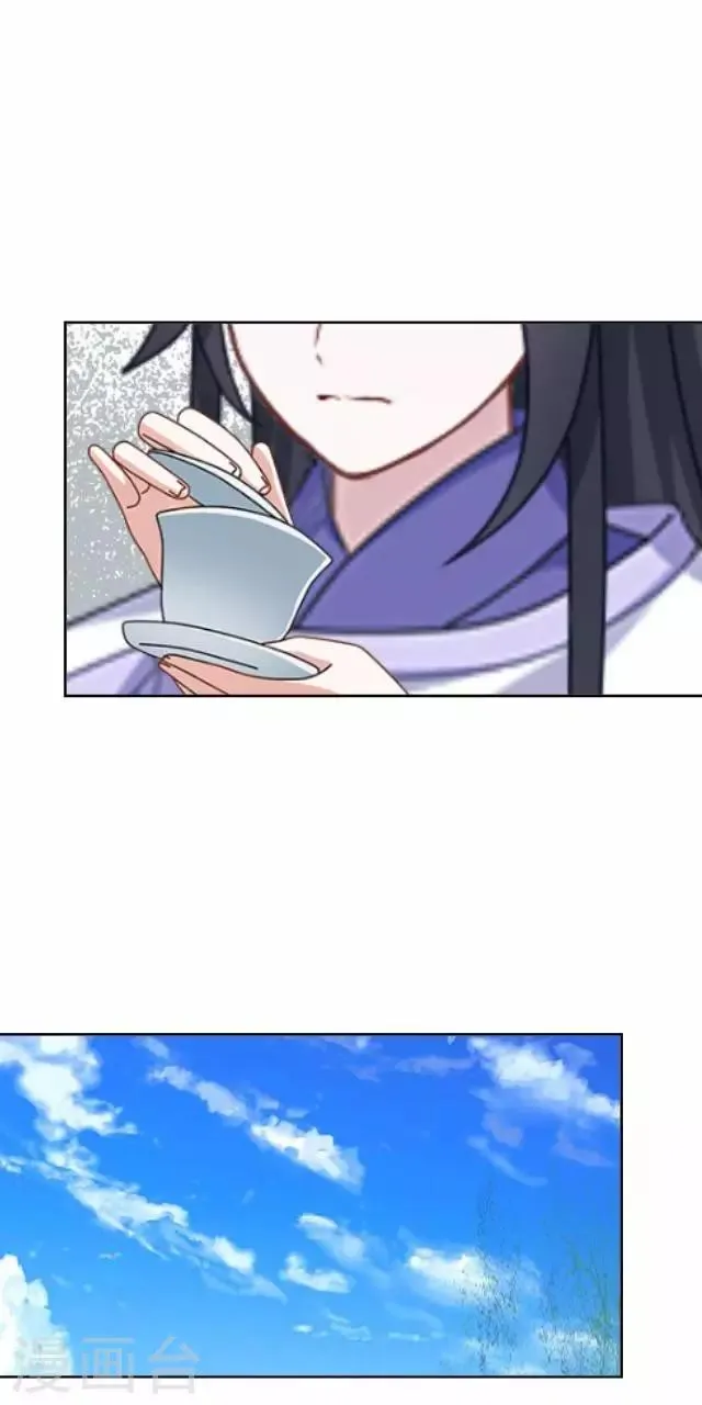 第25话 人为还是巧合？ 第10页