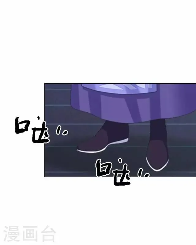 第25话 人为还是巧合？ 第15页