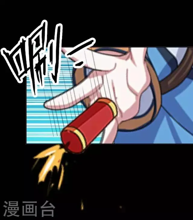 第25话 人为还是巧合？ 第28页