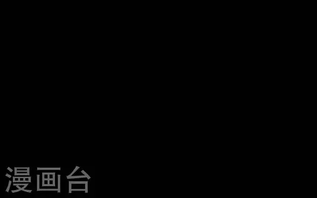 第25话 人为还是巧合？ 第33页