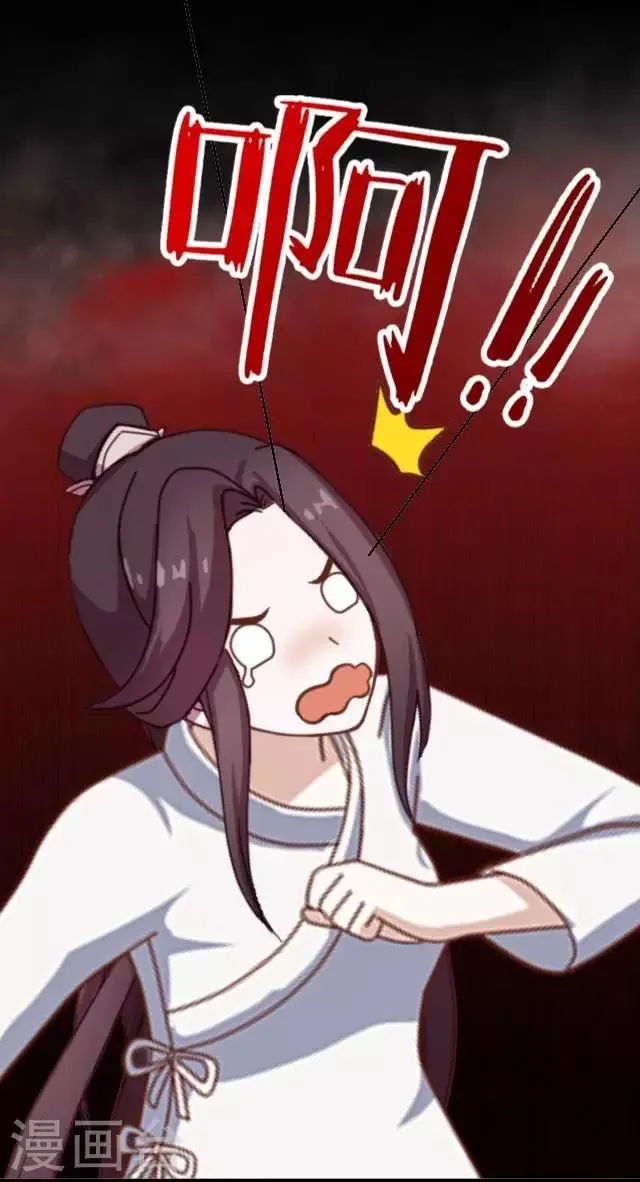 第25话 人为还是巧合？ 第38页