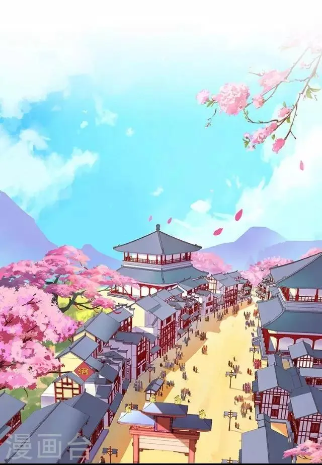 第27话 看王妃打怪 第2页