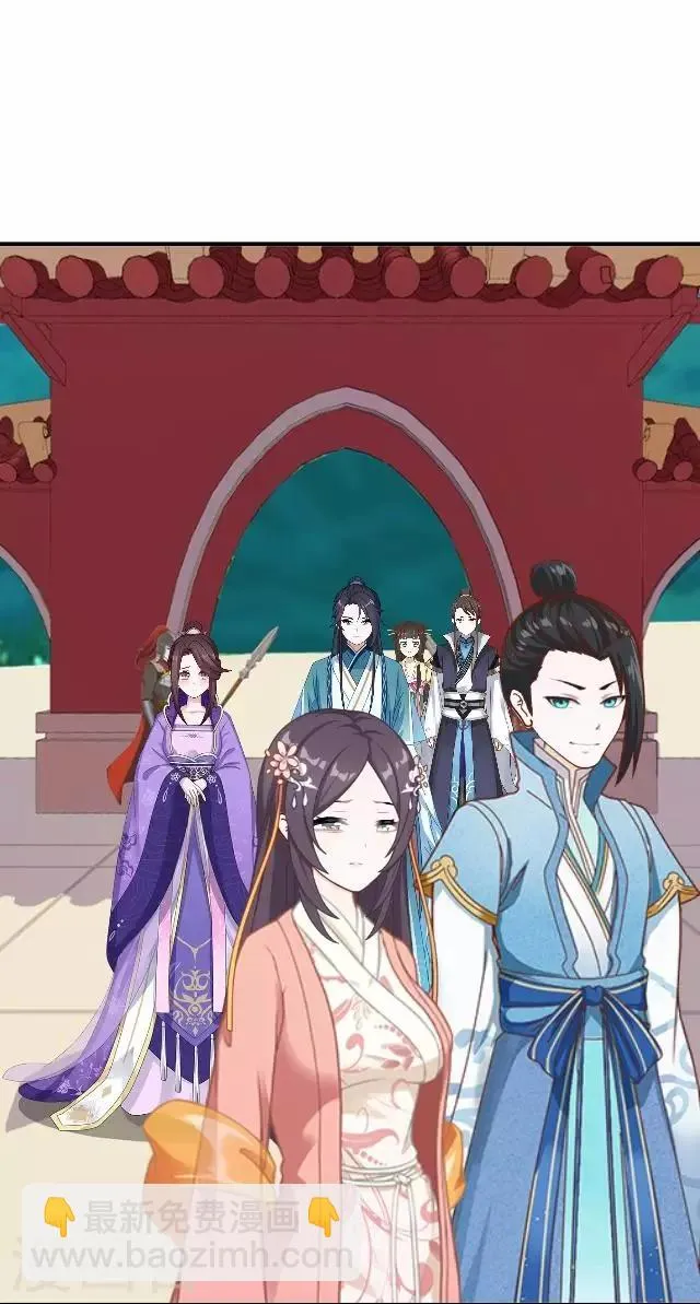 第27话 看王妃打怪 第10页