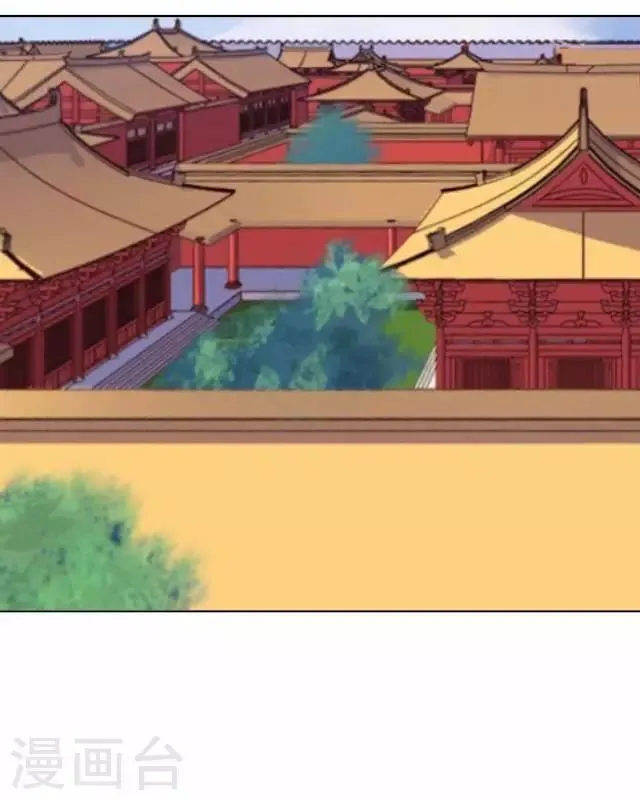 第27话 看王妃打怪 第16页