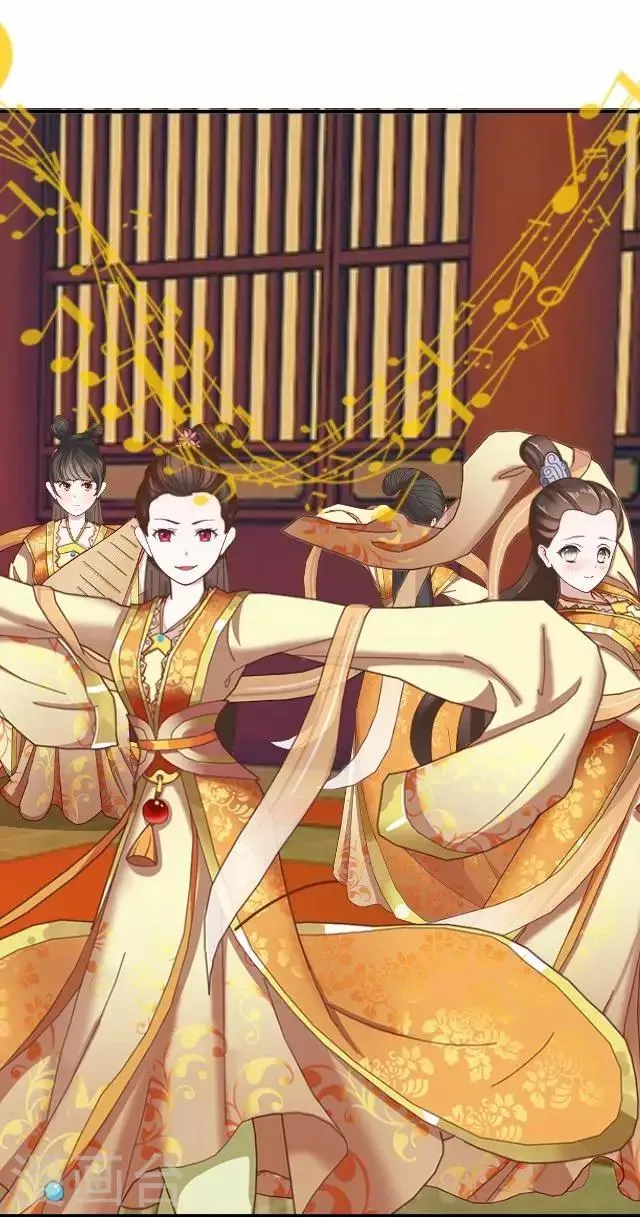 第28话 来自王爷的威胁 第3页