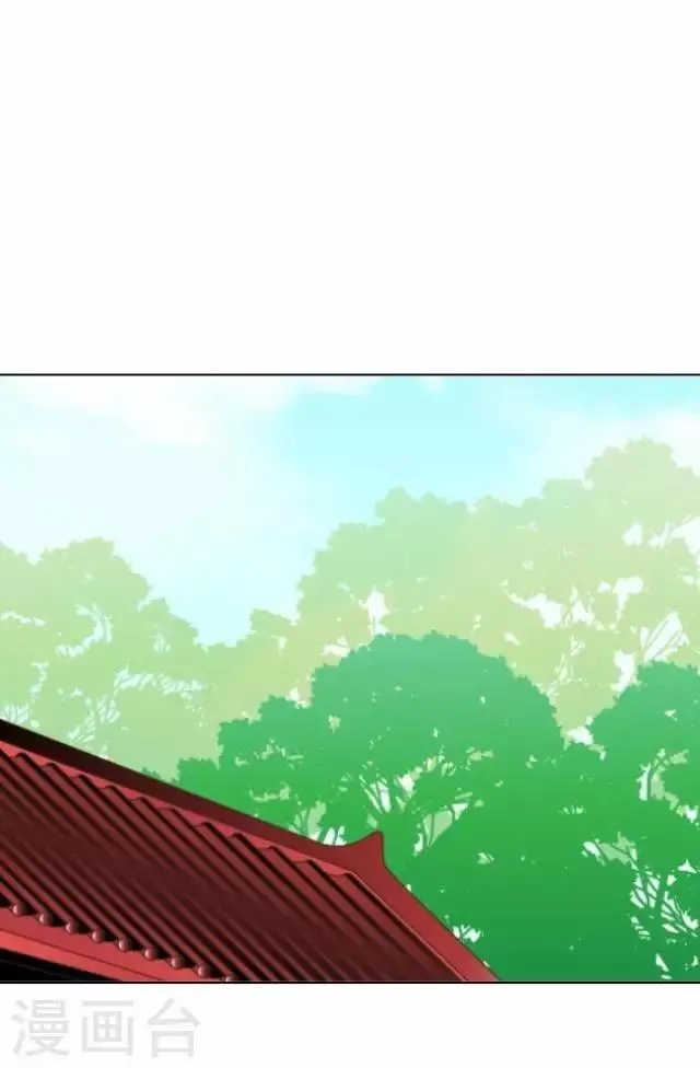 第28话 来自王爷的威胁 第17页